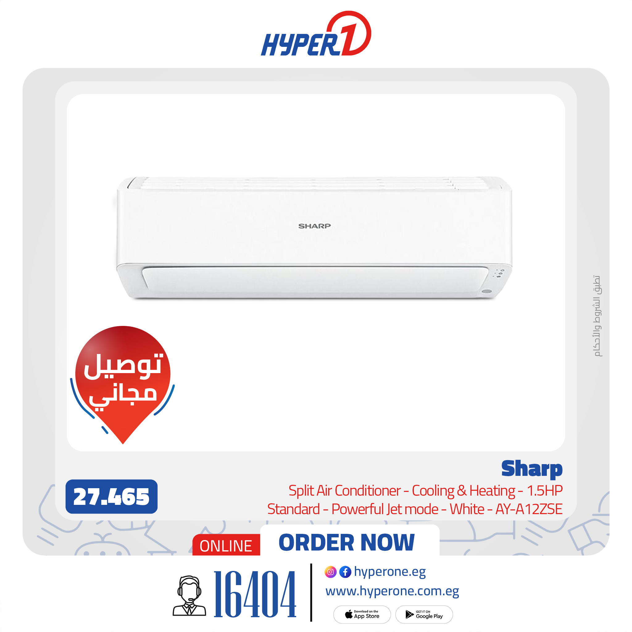 hyper-one offers from 29apr to 29apr 2025 عروض هايبر وان من 29 إبريل حتى 29 إبريل 2025 صفحة رقم 34